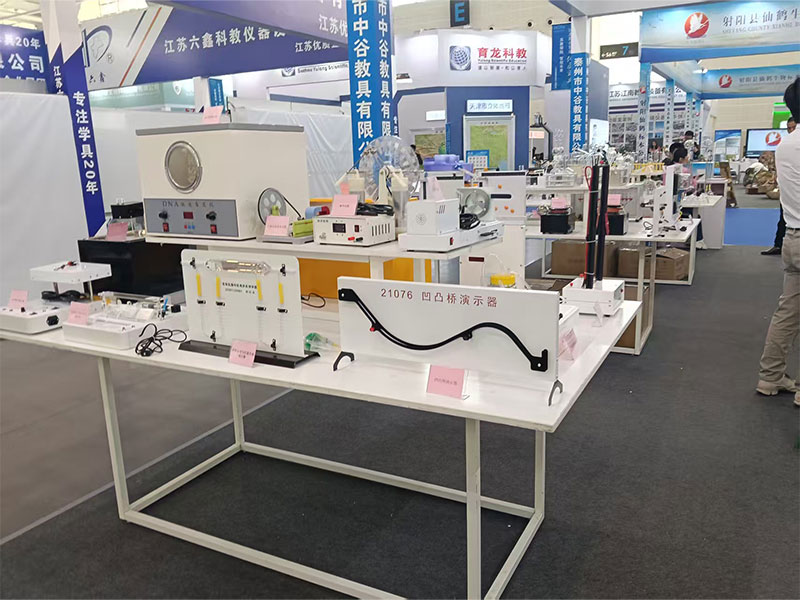 Yuyao Xueyou Teaching Equipment Co., Ltd.