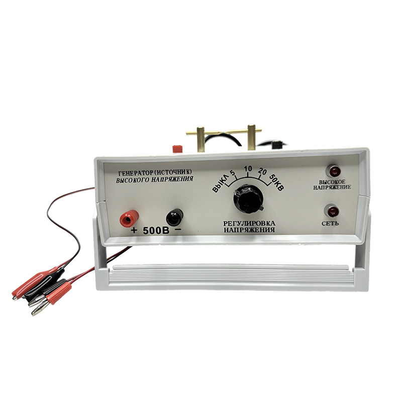 Laboratory teaching equipment electronic measurement high voltage signal generator instrument waveform generator